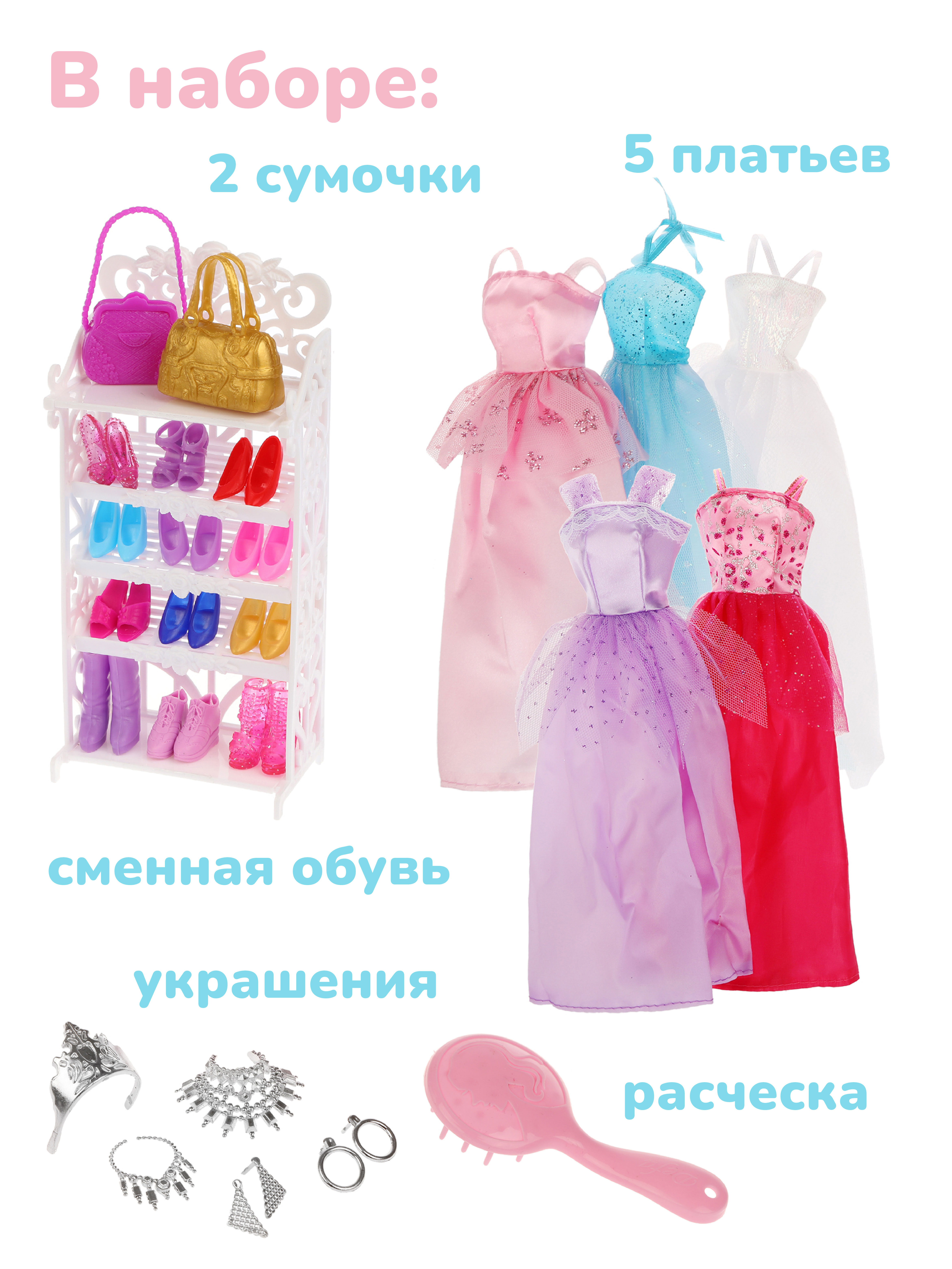 Кукла модельная Defa Lucy высота 28 см 612761 - фото 2