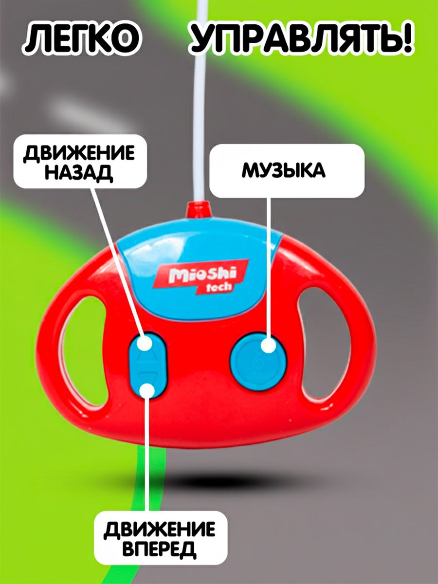 Мотоцикл РУ Mioshi Мотокросс на радиоуправлении - фото 4