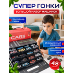 Автомобиль MagicStyle