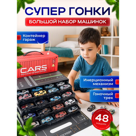 Автомобиль MagicStyle
