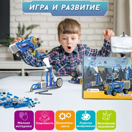 Конструктор LampStory Technic Робототехника для мальчиков сборная игровая модель в ассортименте