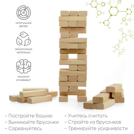 Настольная игра Ulanik Падающая башня