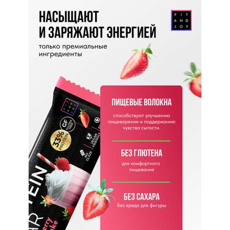 Протеиновый батончик FIT AND JOY Без глазури 16шт х 40 гр