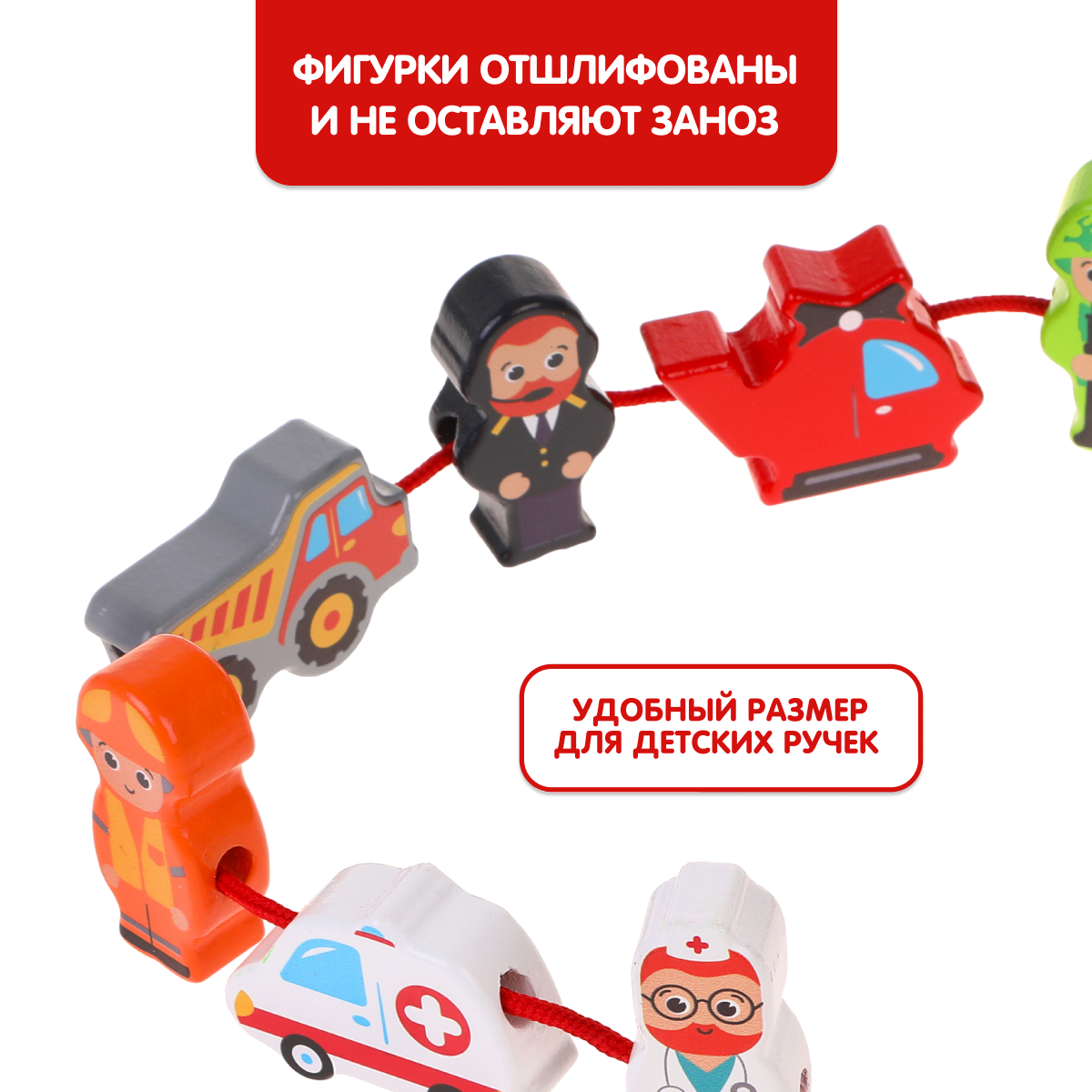 Игрушка Mapacha шнуровка Монтессори Транспорт - фото 4