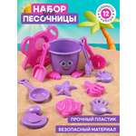 Песочный набор Компания Друзей