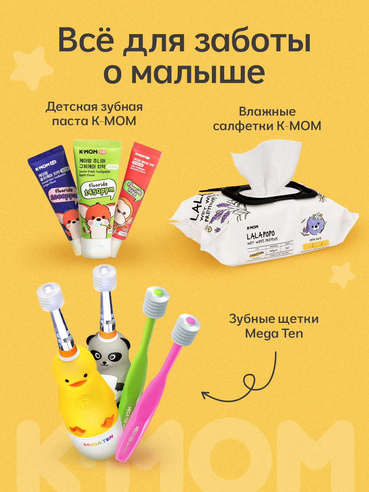 Подгузники K-MOM Premium Care S (4-8 кг) 40 шт. - фото 11