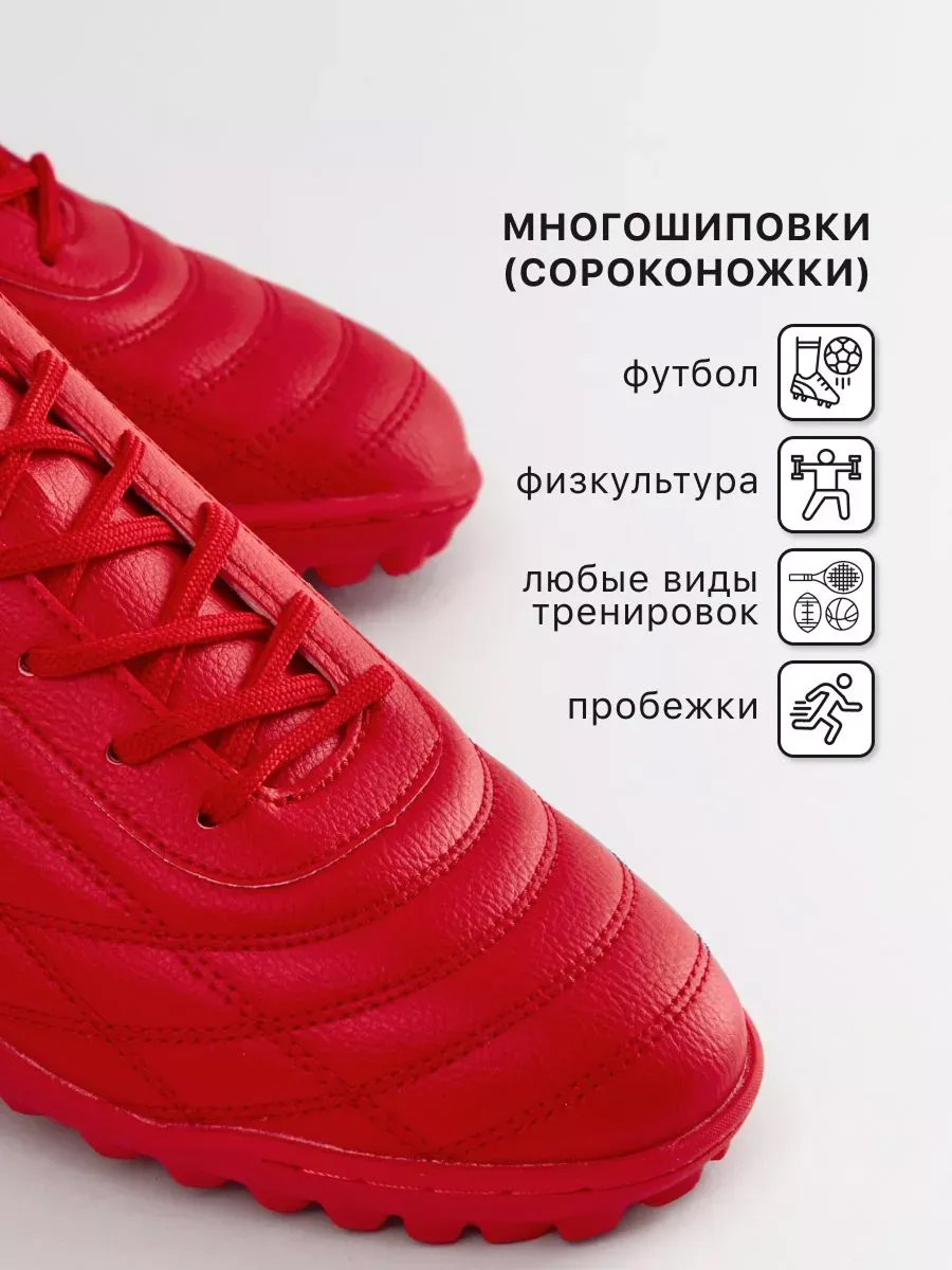Бутсы FN KFN5061001-600 - фото 5