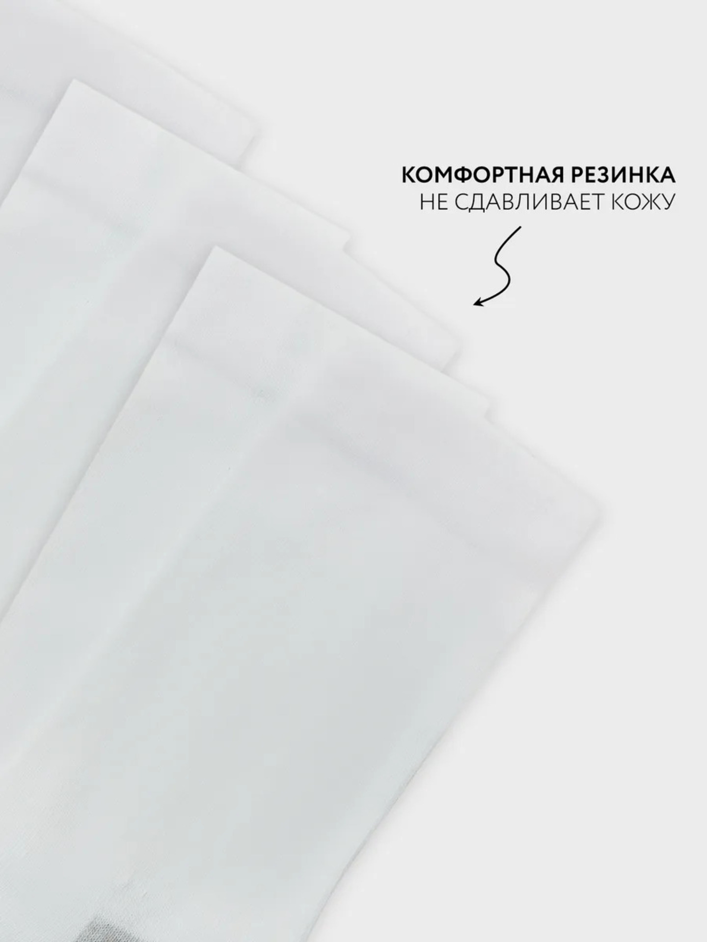 Носки 5 пар Mark Formelle (Марк Формэль) 444W5-3078/белый-5/ - фото 4