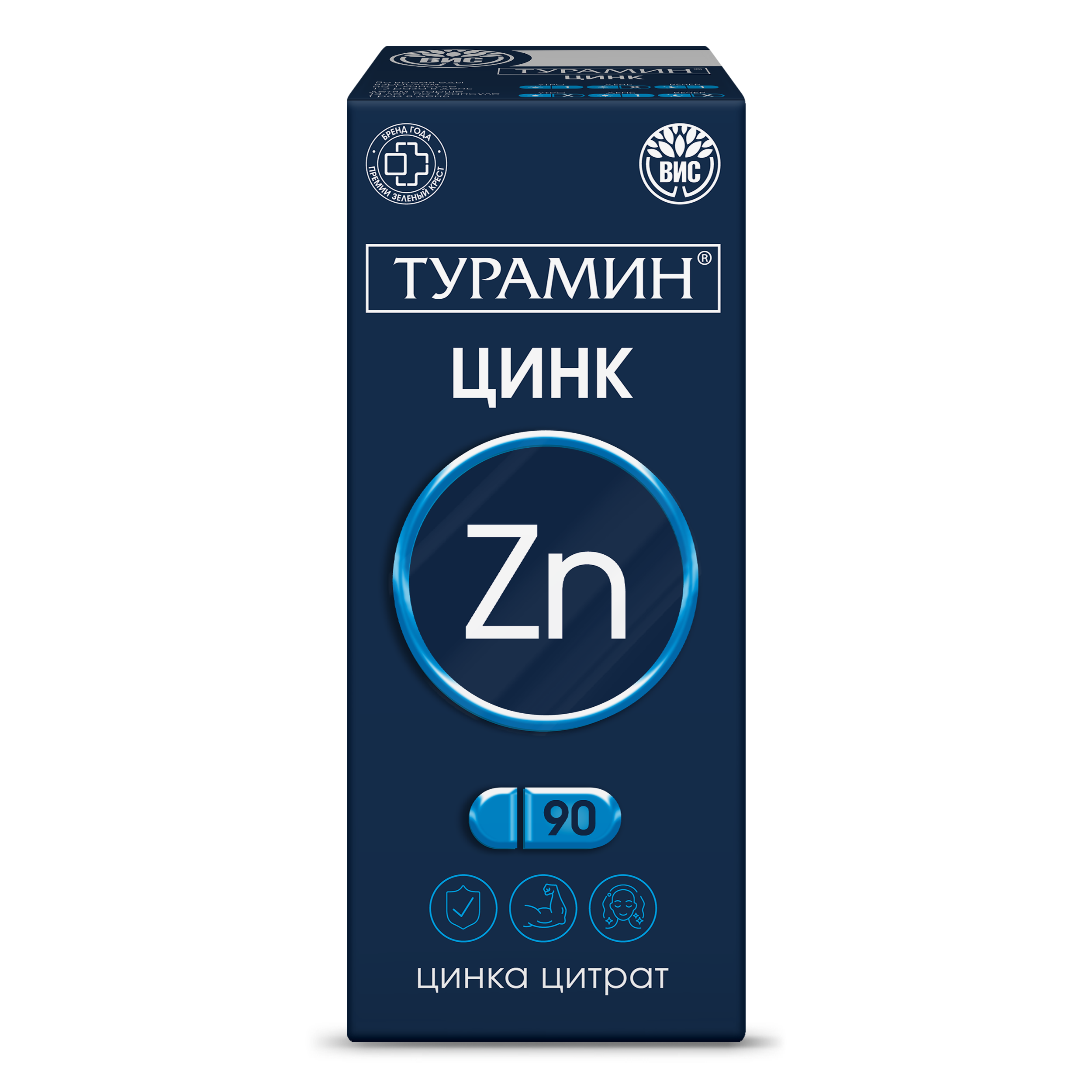 БАД Турамин Цинк «Turamin Zinc» капсулы массой 0,25г №90 - фото 4