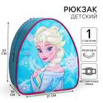 Рюкзак Disney