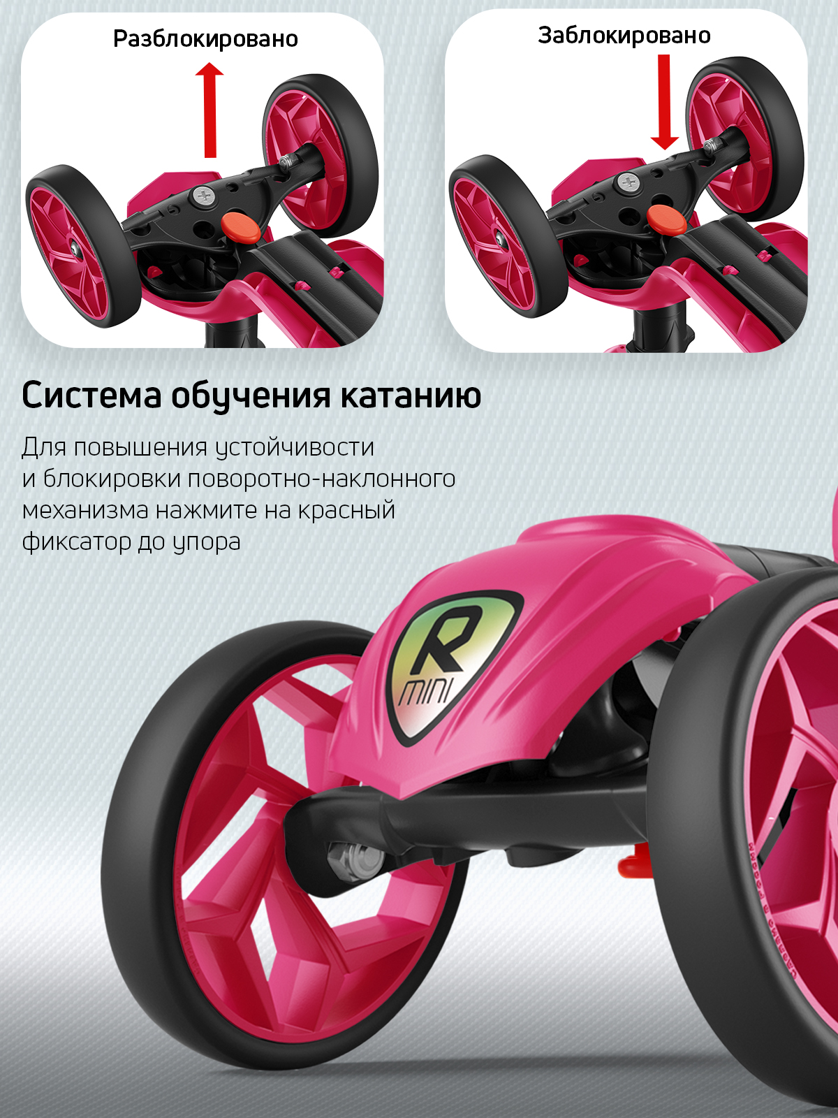Самокат Buggy Boom трехколесный - фото 6