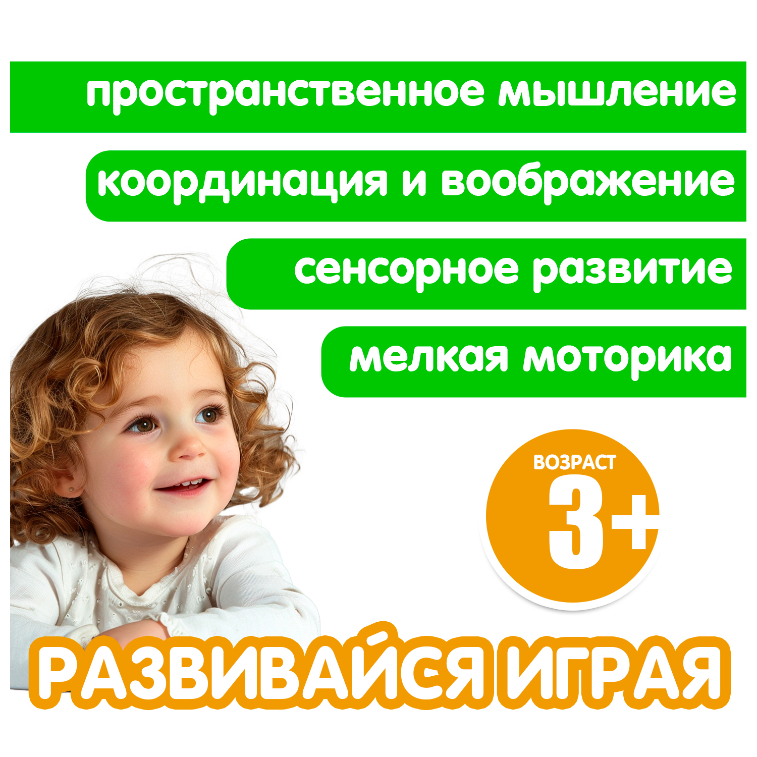 Конструктор Bondibon игольчатый для малышей Самолет мягкий 58 дет. - фото 7