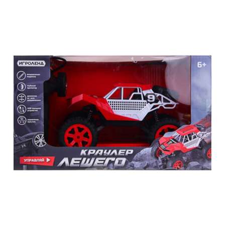 Автомобиль РУ Игроленд