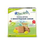 Печенье Fleur Alpine детское Первое с виноградным соком 150г с 6мес
