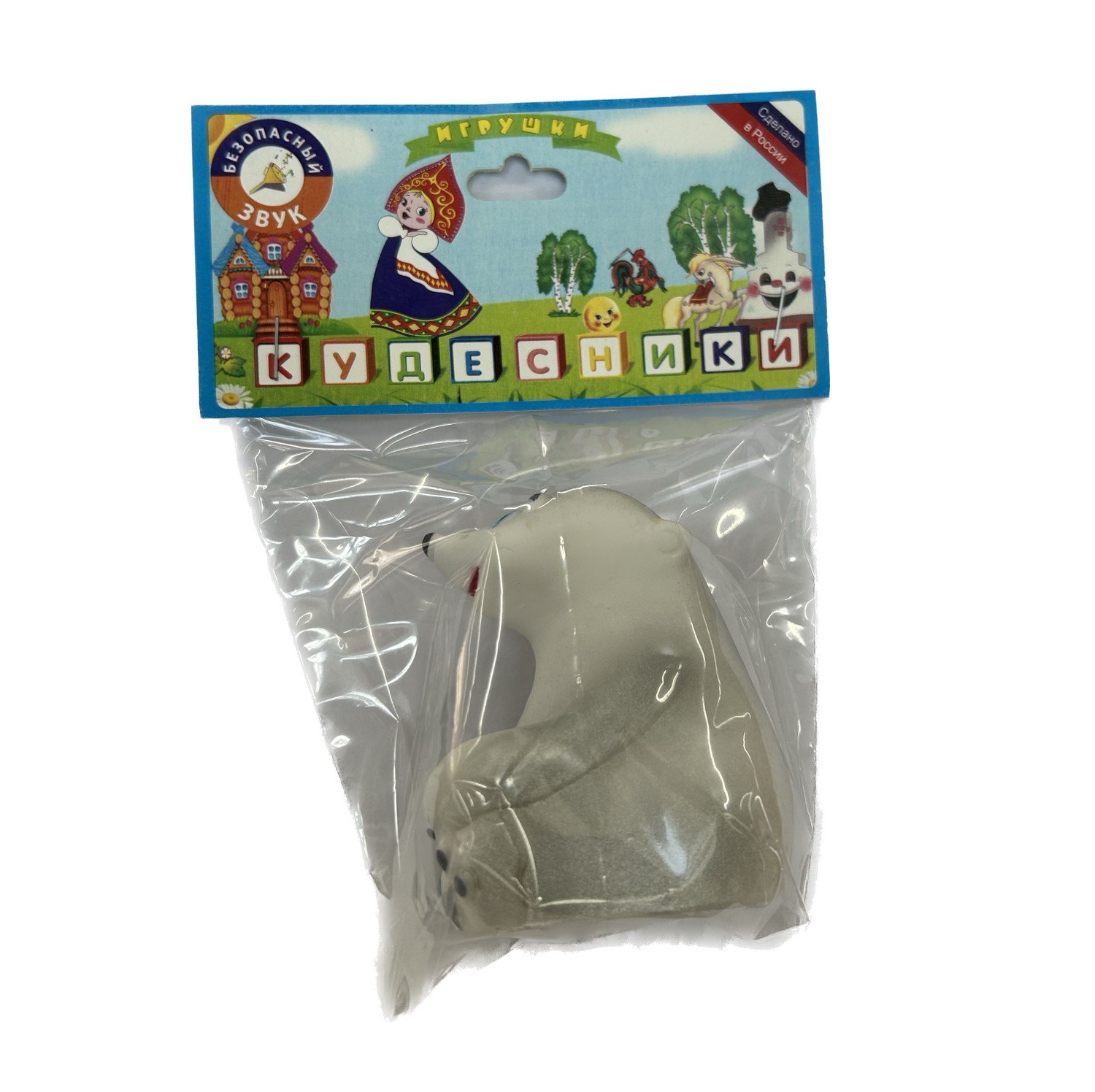 Игрушка Кудесники - фото 5