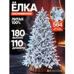 Елка искусственная BINOSHE Severyanka заснеженная 180 см