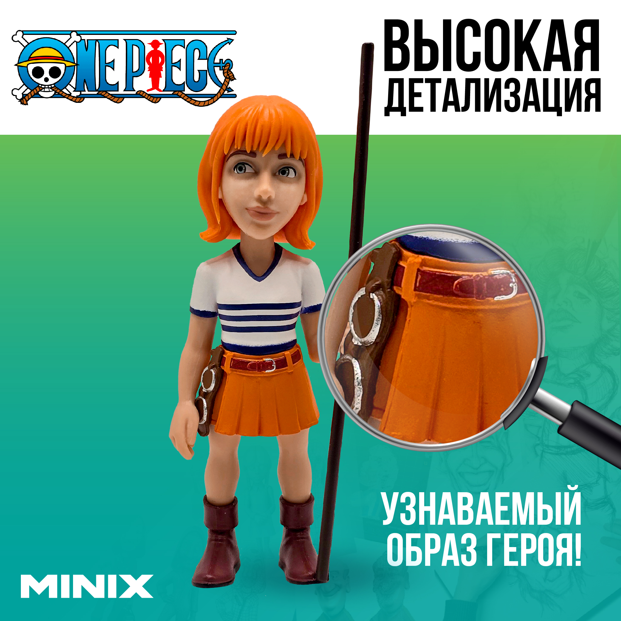 Фигурка MINIX Нами - фото 2