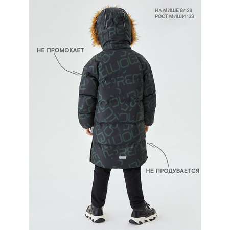Пальто Premont