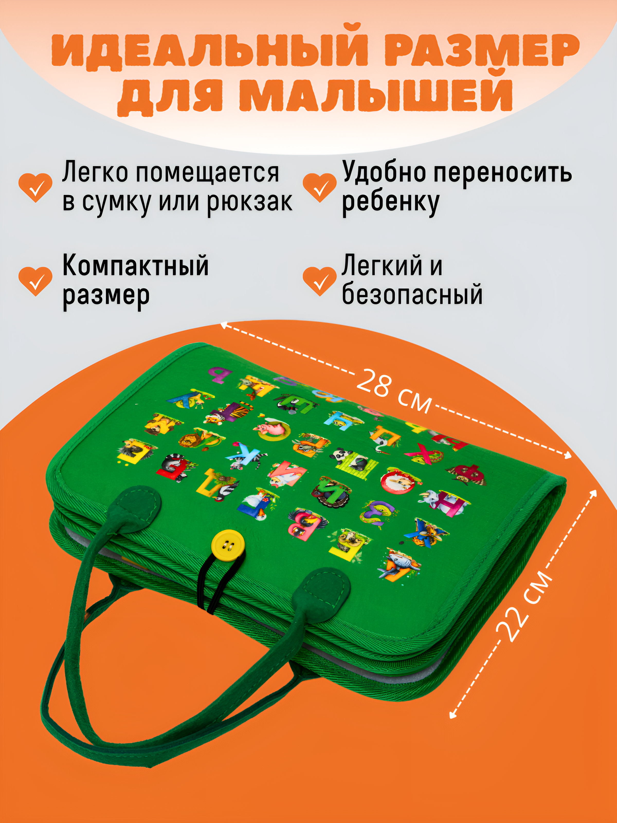 Игрушка DiaDan бизиборд Развивающая книжка бизиборд - фото 11