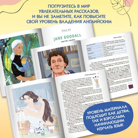 Книги Феникс Комплект из 3-х книг. Great women