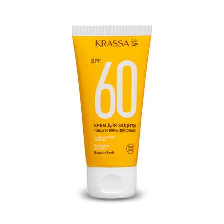Крем солнцезащитный KRASSA KRASSA