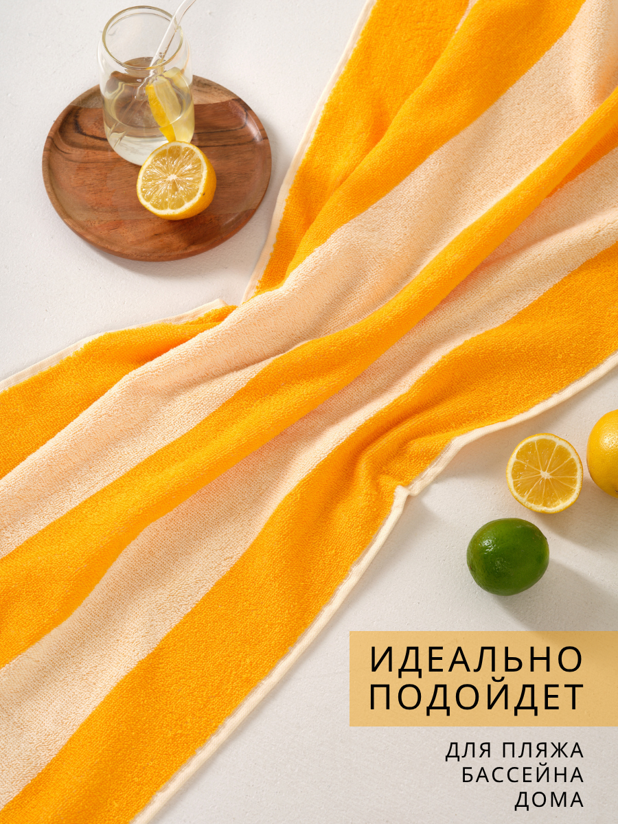 Набор полотенец махровых Urban Family Urban Family 70х140 и 50х90 см полоски цвет оранжевый - фото 7