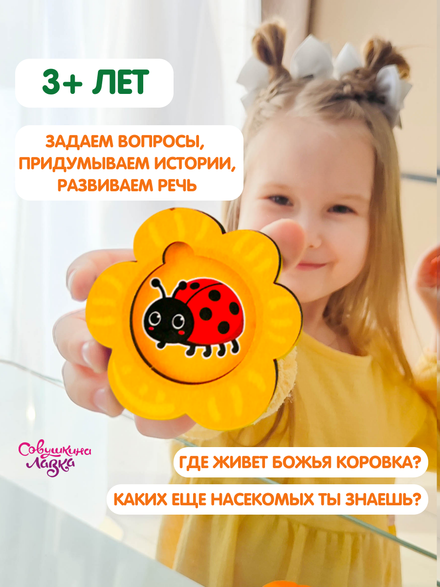 Пазл деревянный Совушкина лавка секретики - фото 7