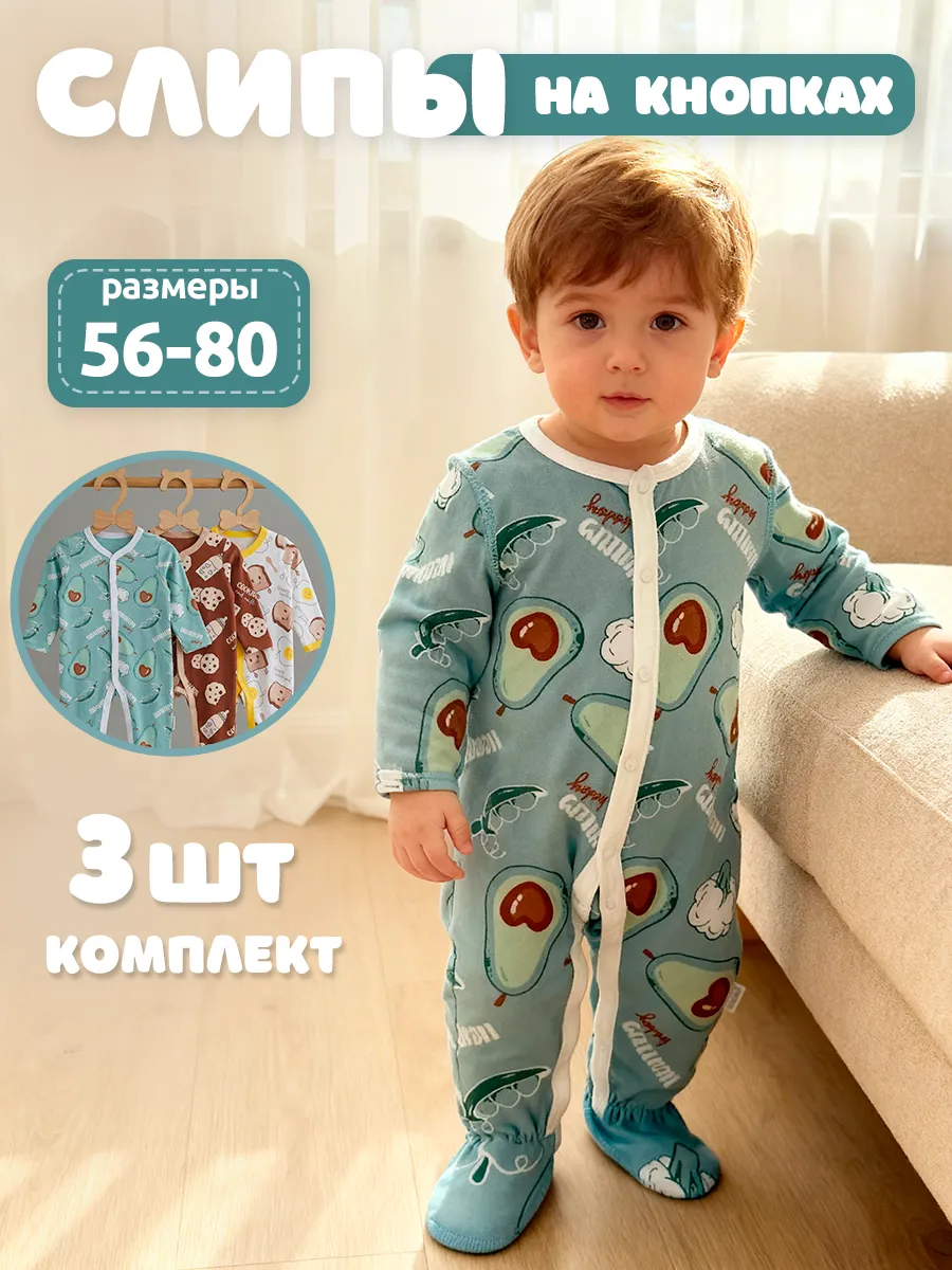 Комбинезон 3 шт MARANGLER M13 - фото 10