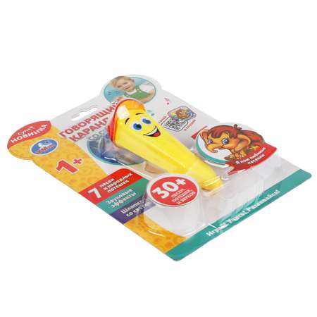 Игрушка УМка