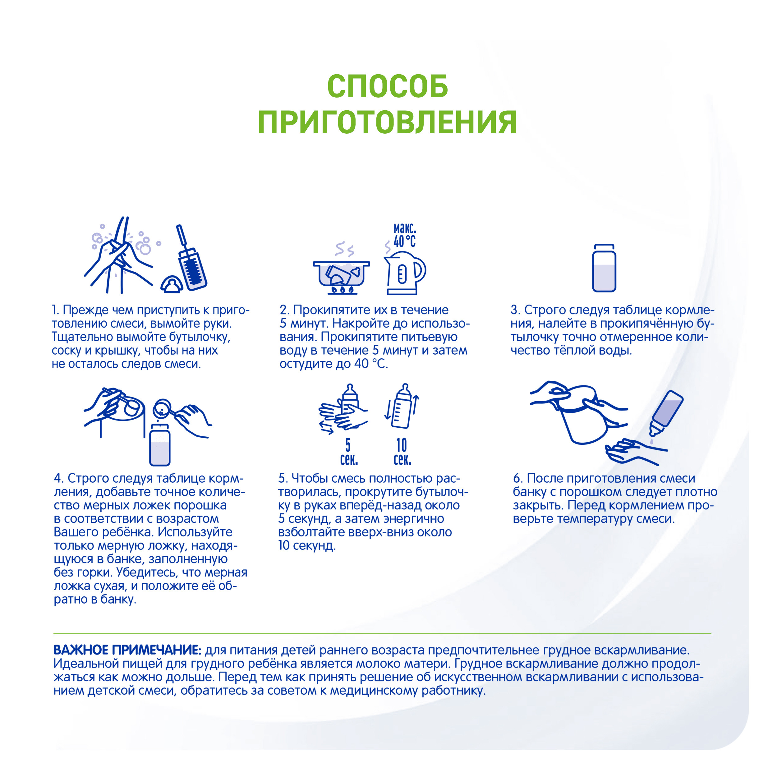 Смесь молочная сухая NAN Тройной комфорт 800г - фото 7