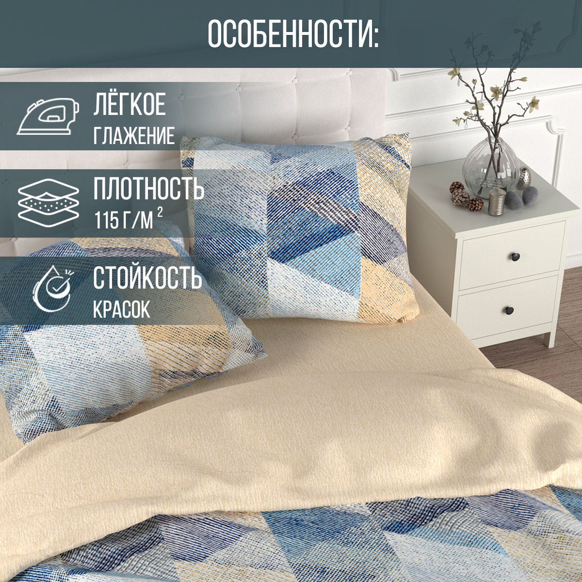 Комплект постельного белья для SNOFF Бенито двуспальный 4 предм. - фото 2