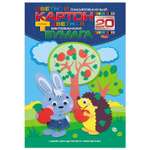 Цветной картон Hatber 20 лист.