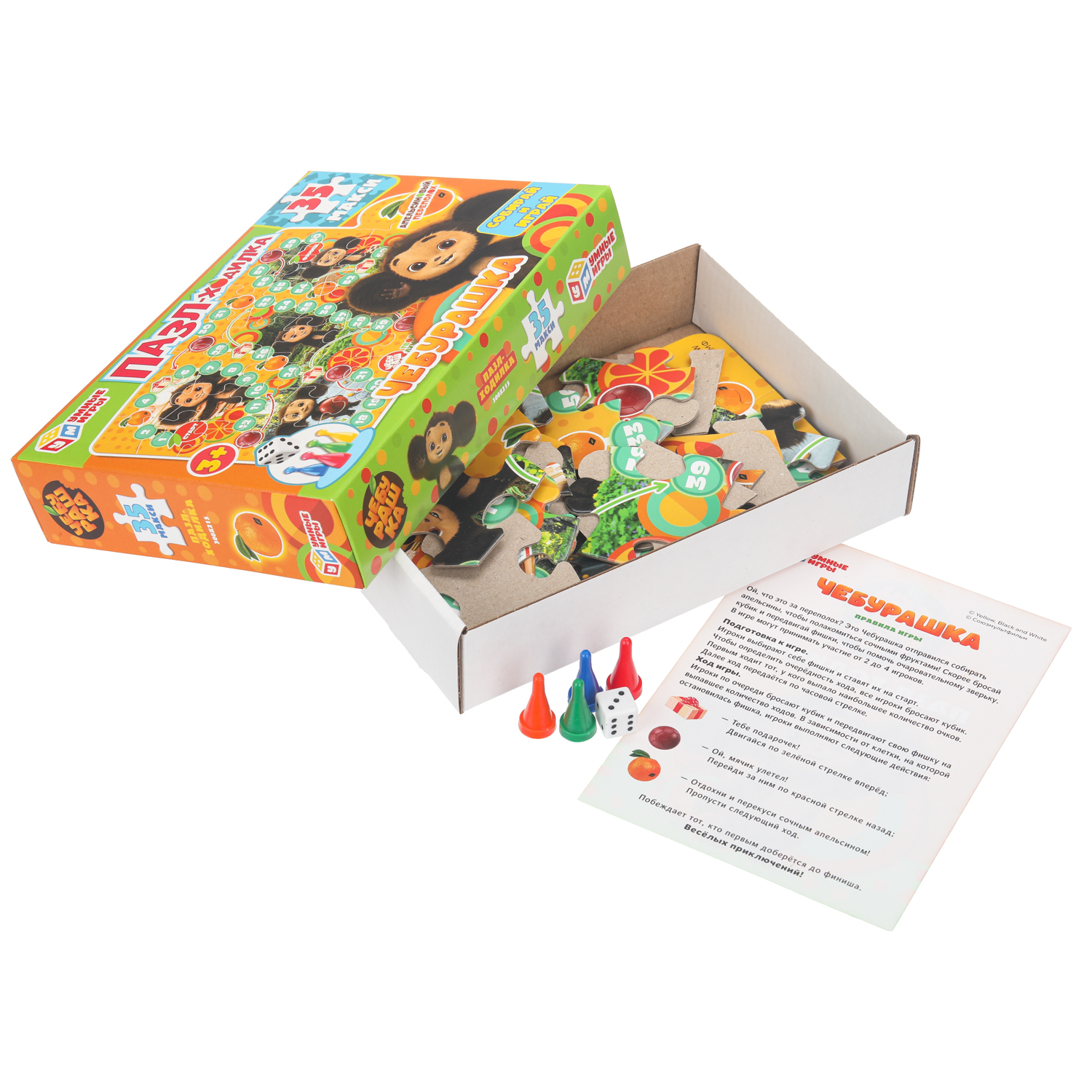 Пазл-ходилка Умные игры Чебурашка - фото 2