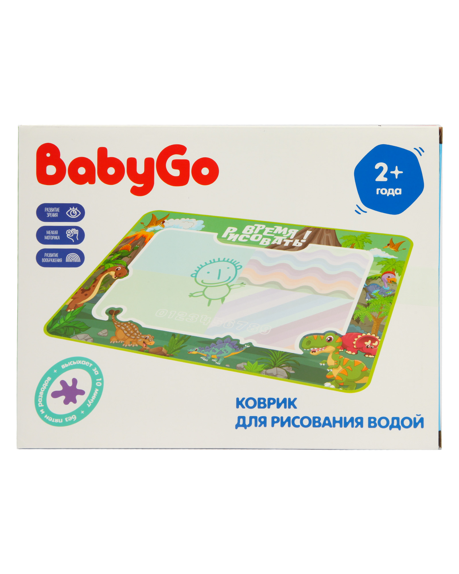 Акварисование BabyGo Рисуем водой - фото 6
