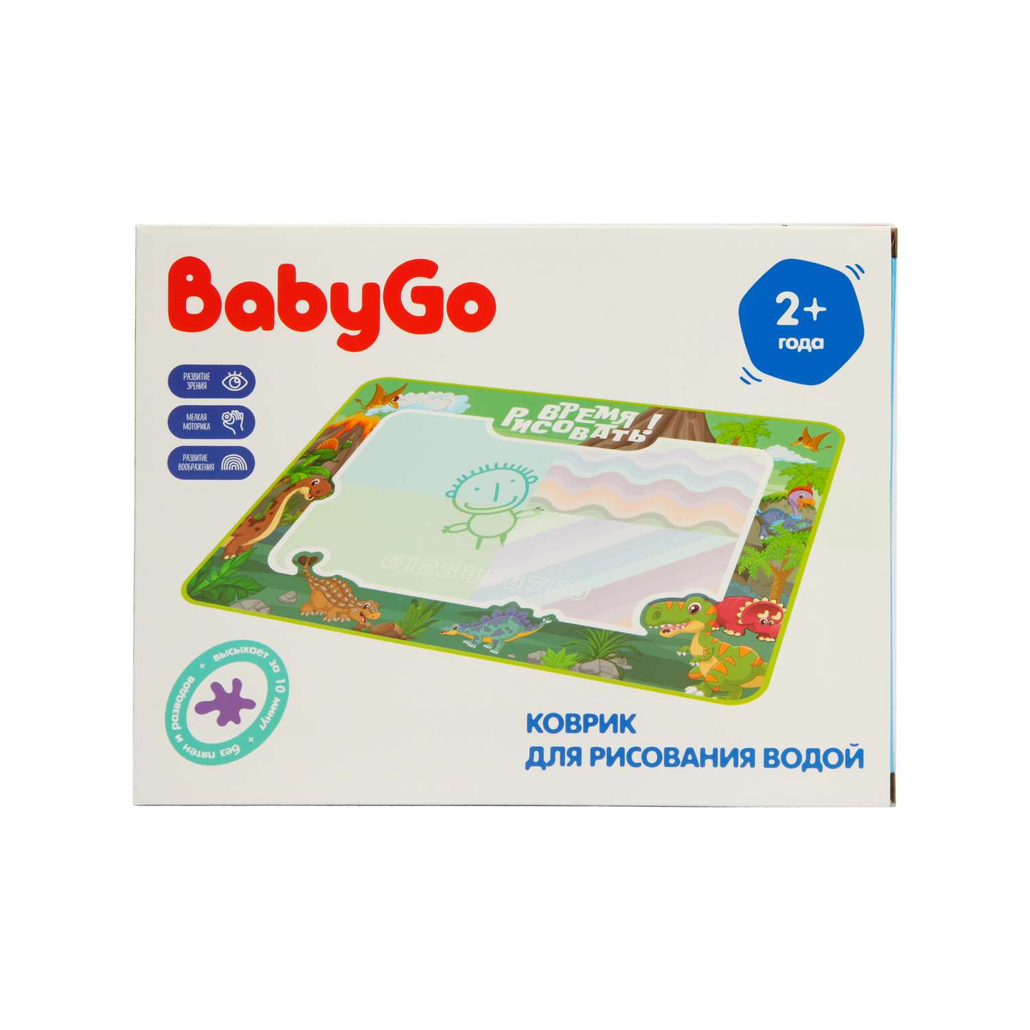 Акварисование BabyGo Рисуем водой - фото 6