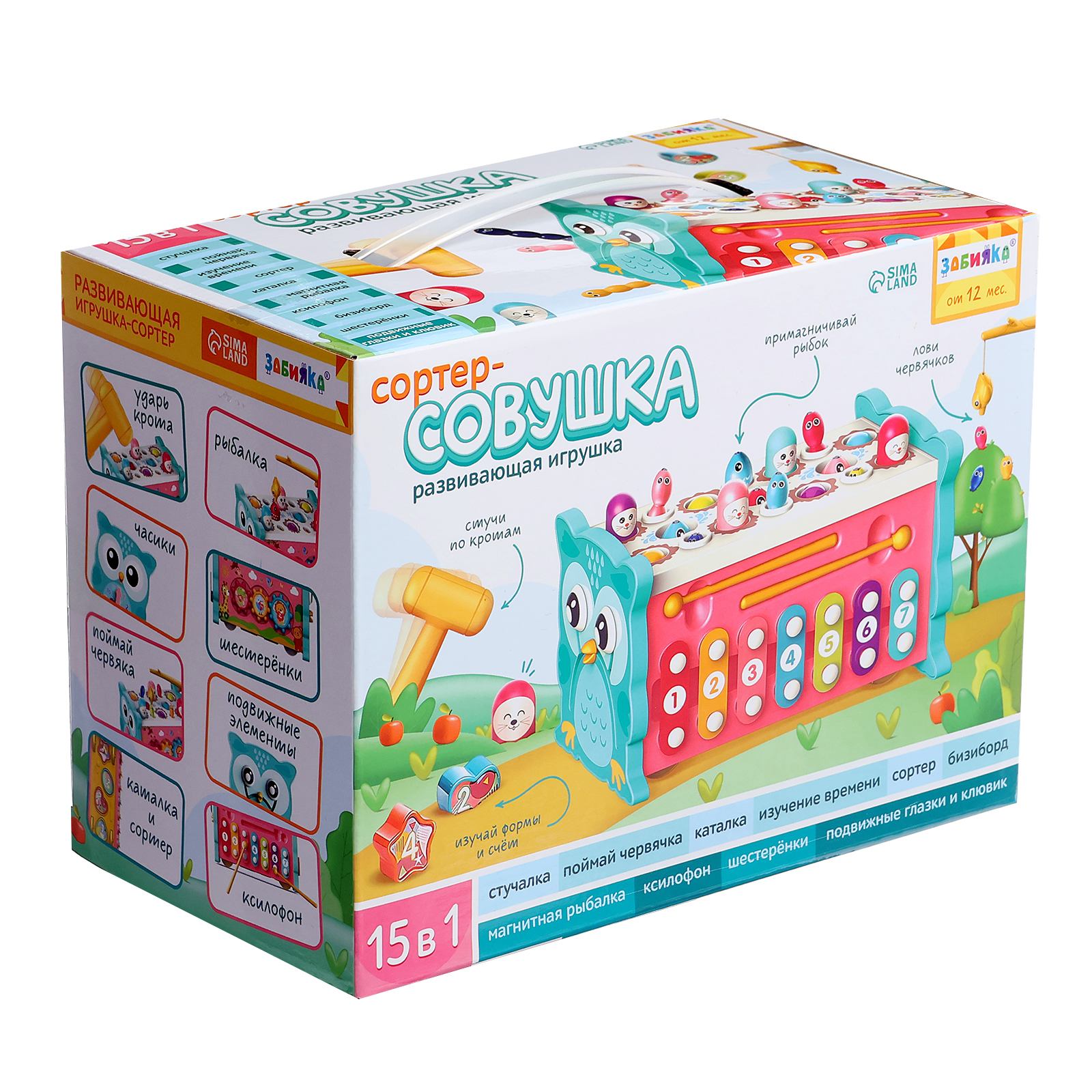 Игрушка Zabiaka - фото 10