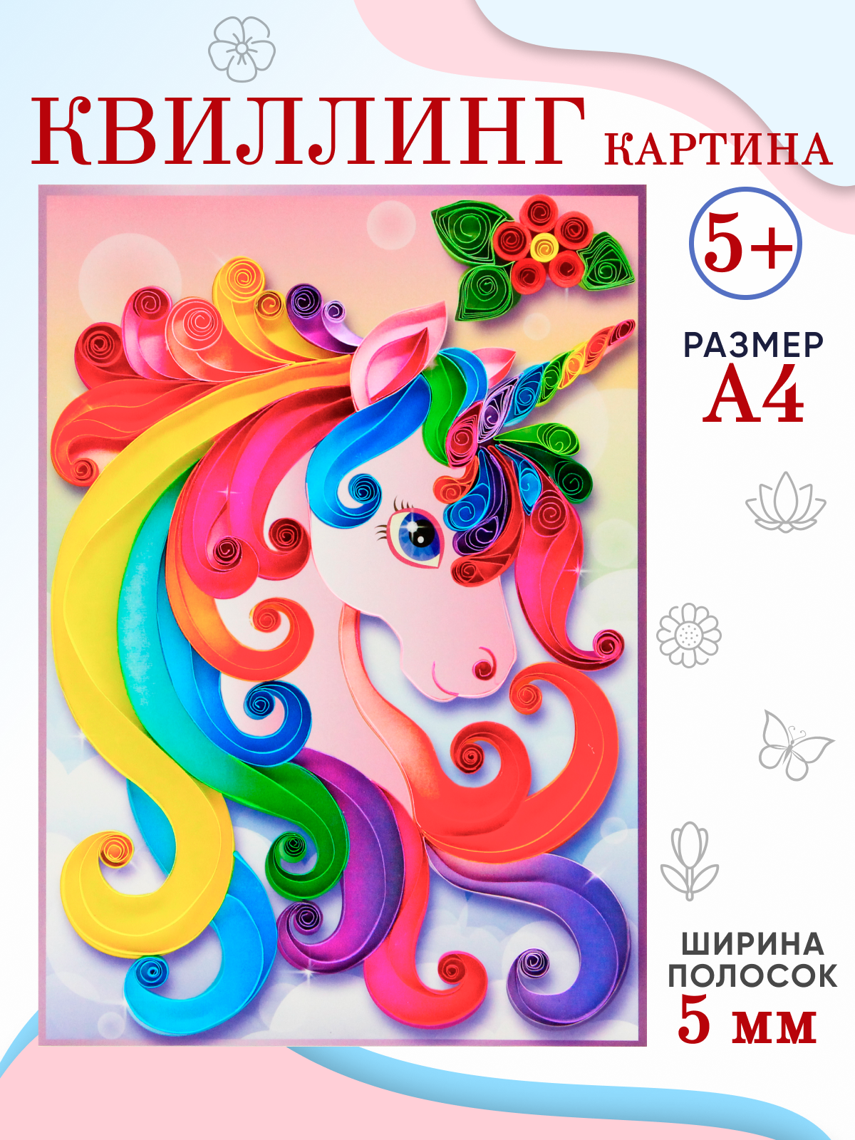 Квиллинг Arte Nuevo - фото 1