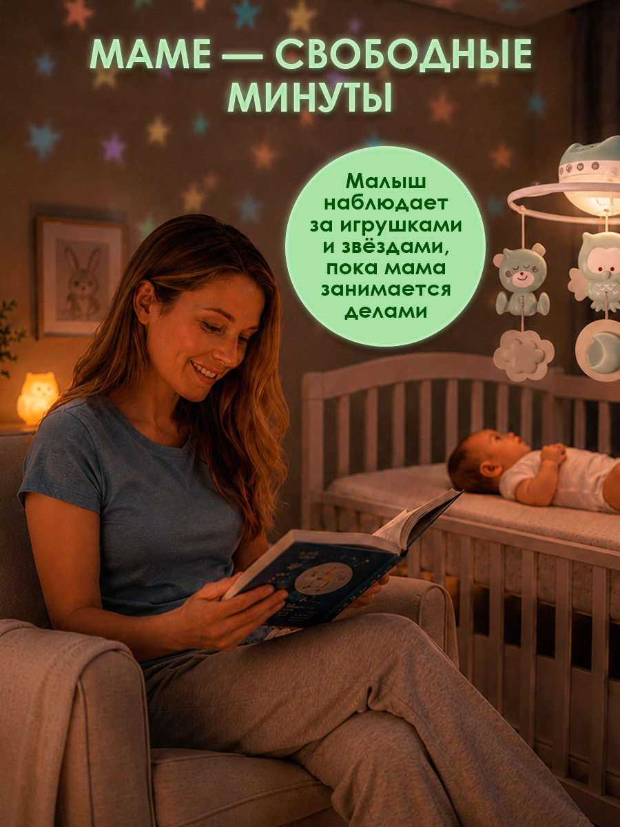 Мобиль INFANTINO Музыкальный 3 в 1 серо-зеленый - фото 11
