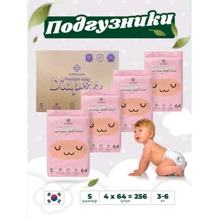 Подгузники SUPERGREEN Premium S 256 шт.