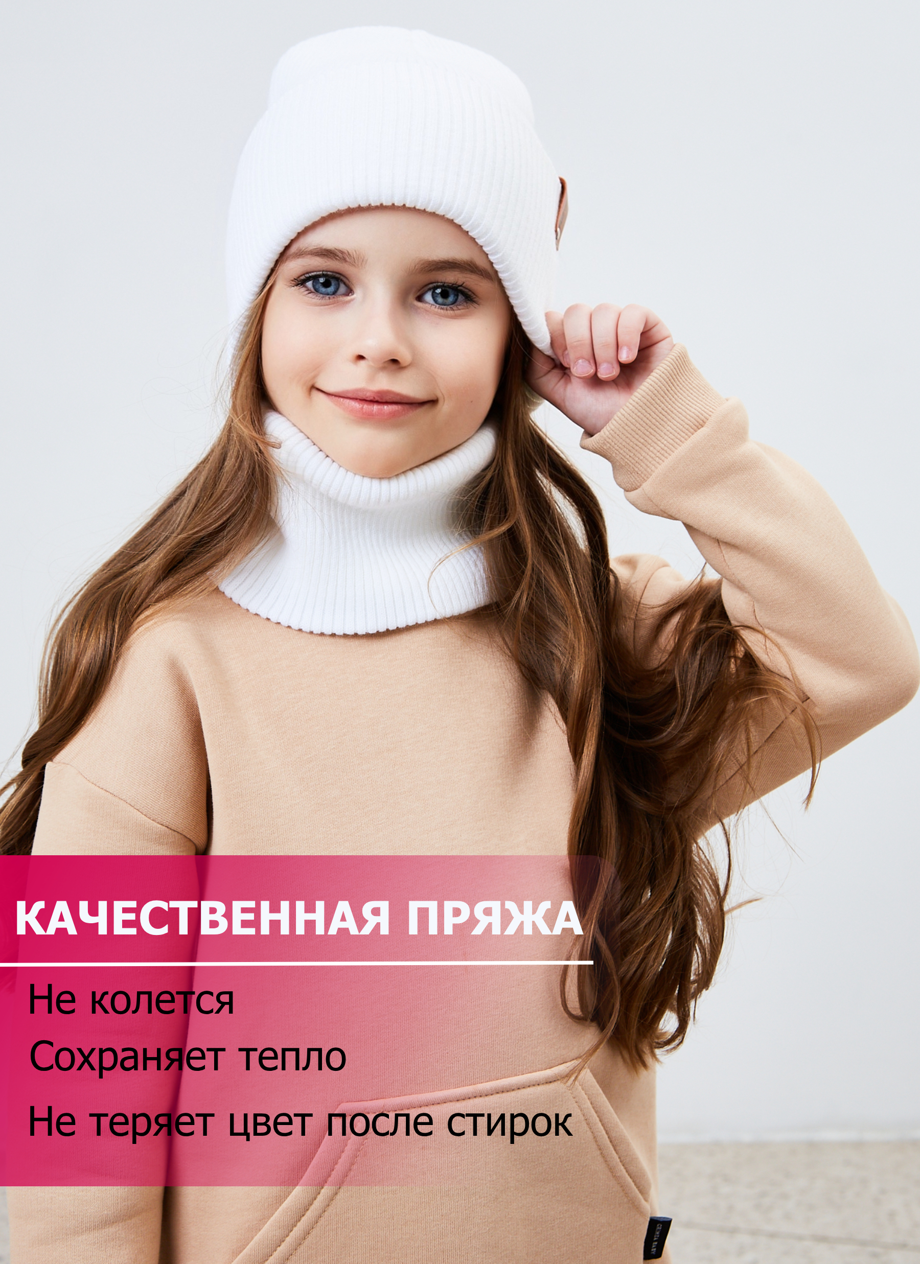 Шапка и снуд KUBRIO KU-H-52-lopataW-white - фото 4