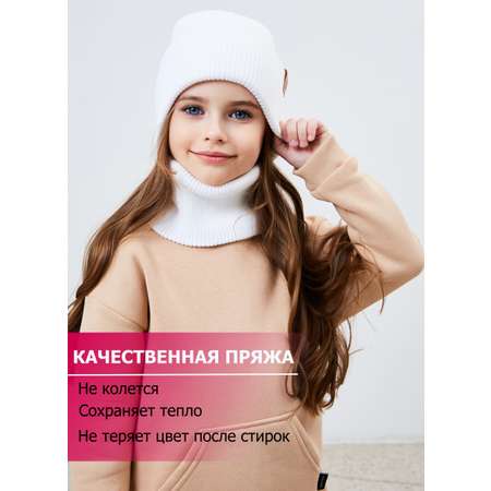 Шапка и снуд KUBRIO