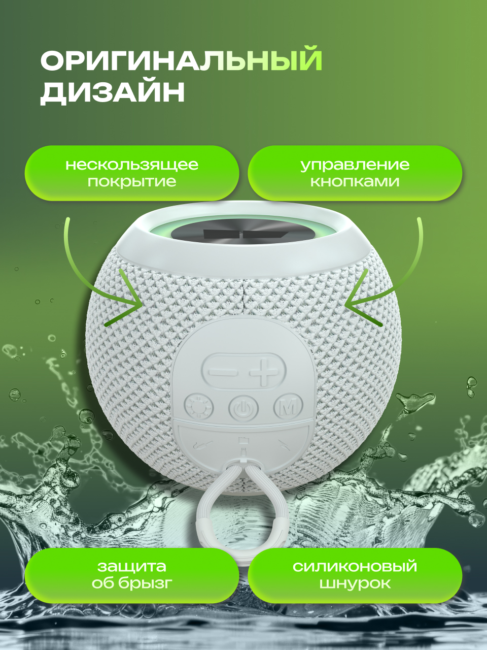 Колонка bluetooth More Choice BS55 - фото 5