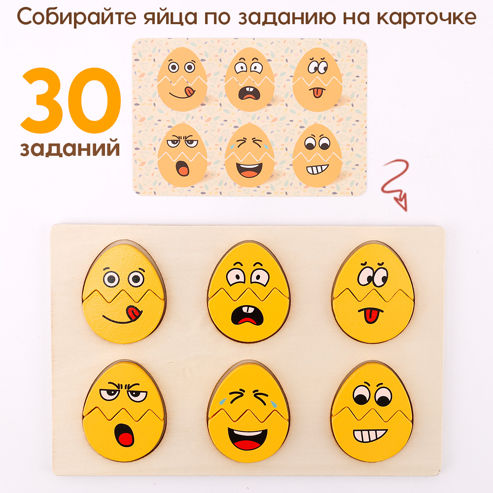 Игрушка TIPTOPOLIS сортер - фото 3