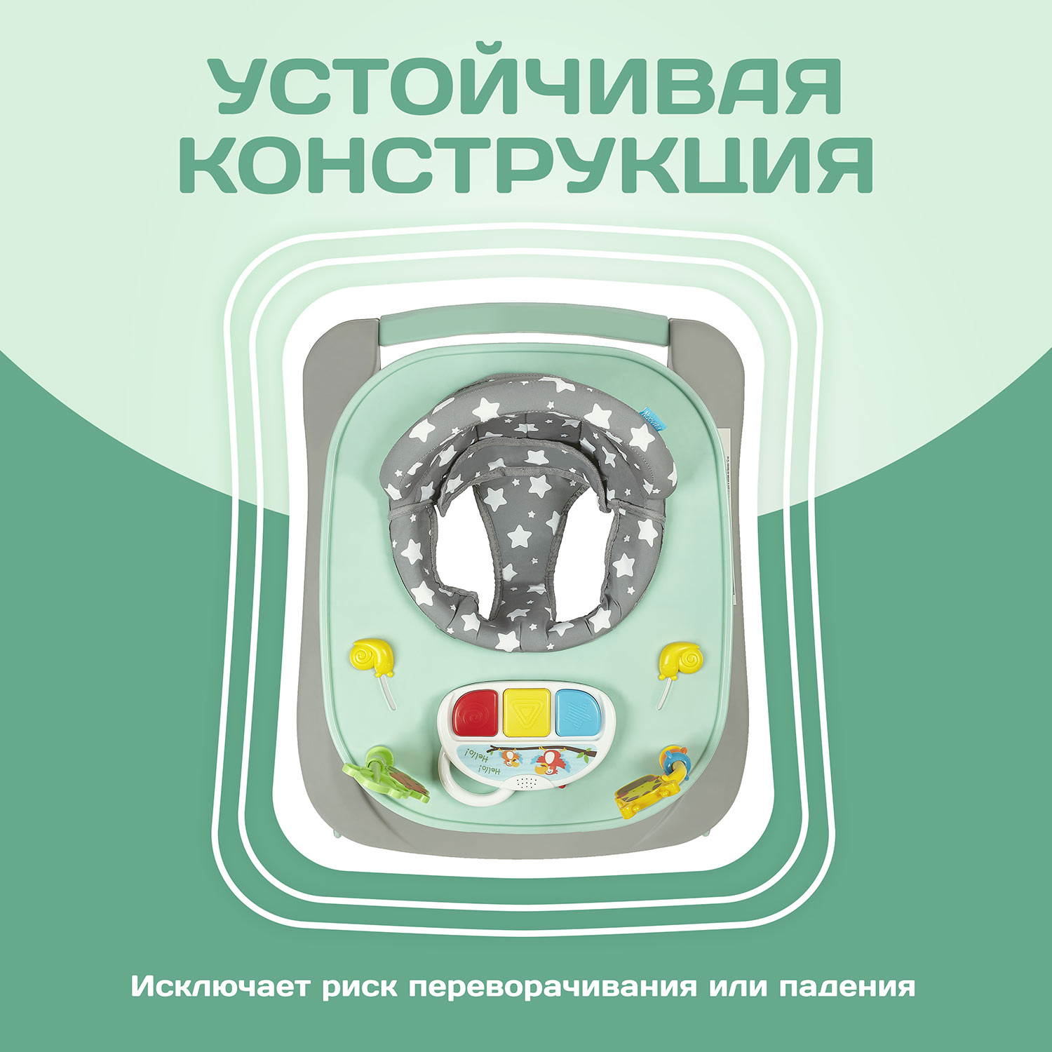 Ходунки Nuovita Avvio бирюзовый - фото 9