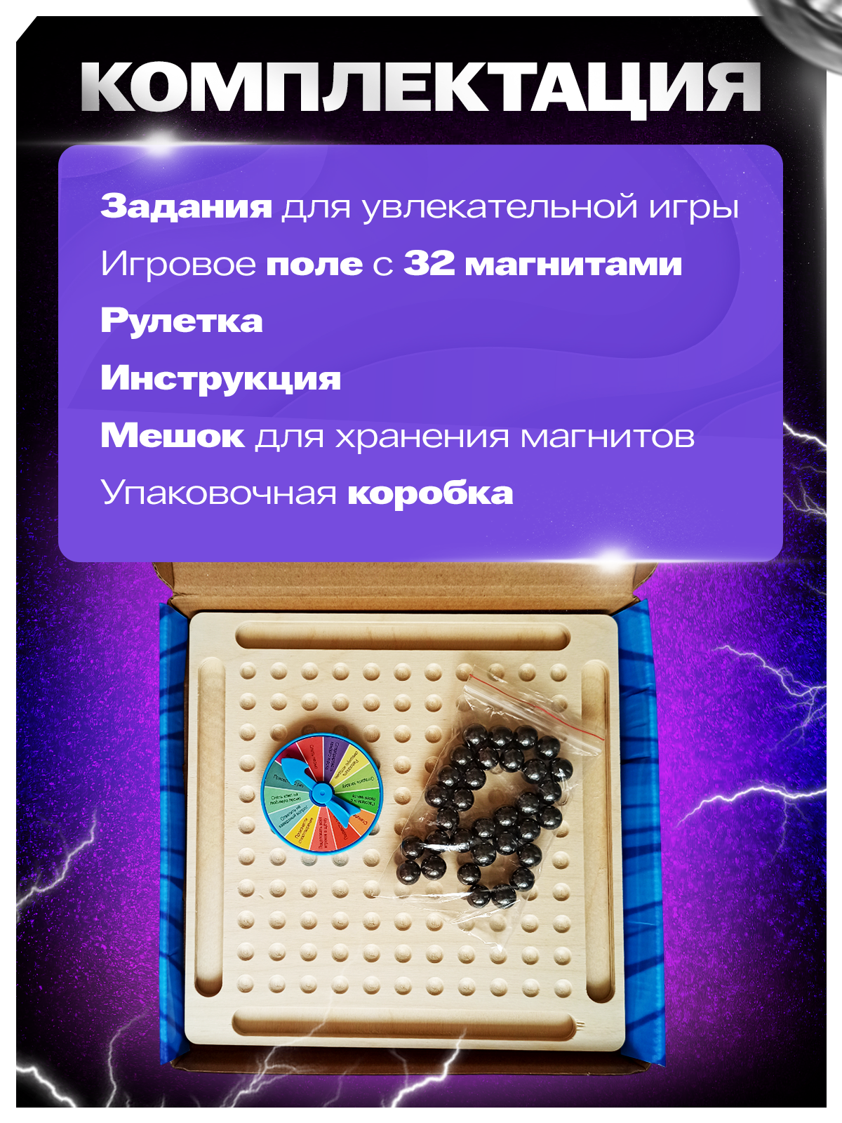 Настольная игра ГРАТ - фото 4