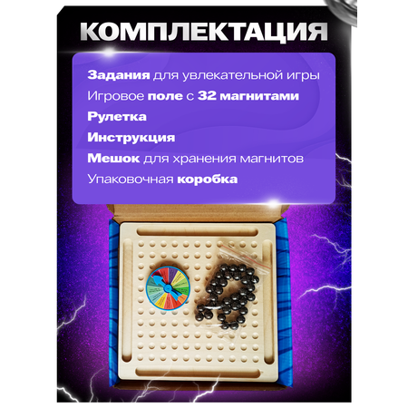 Настольная игра ГРАТ