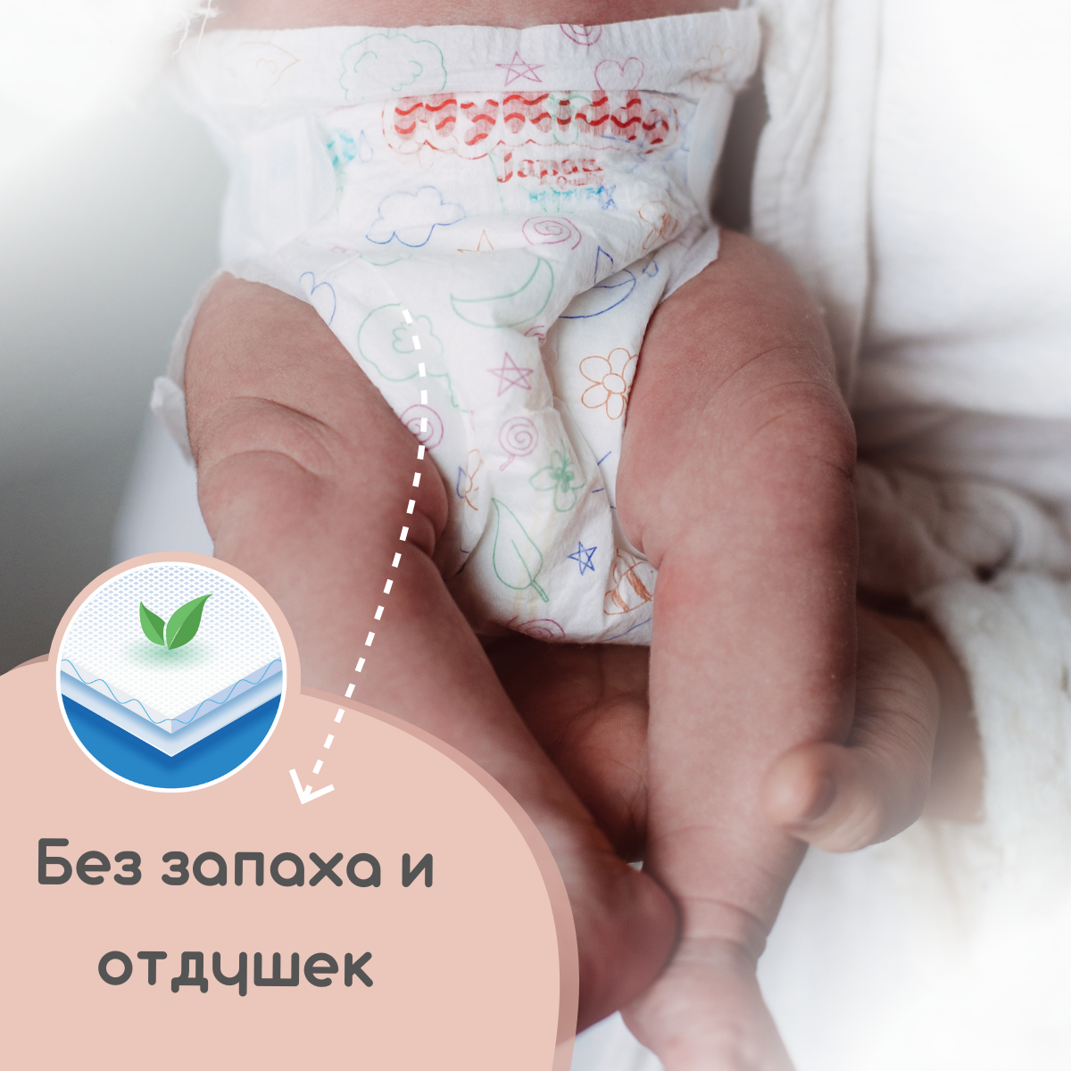 Подгузники MyKiddo S 24 шт. - фото 5