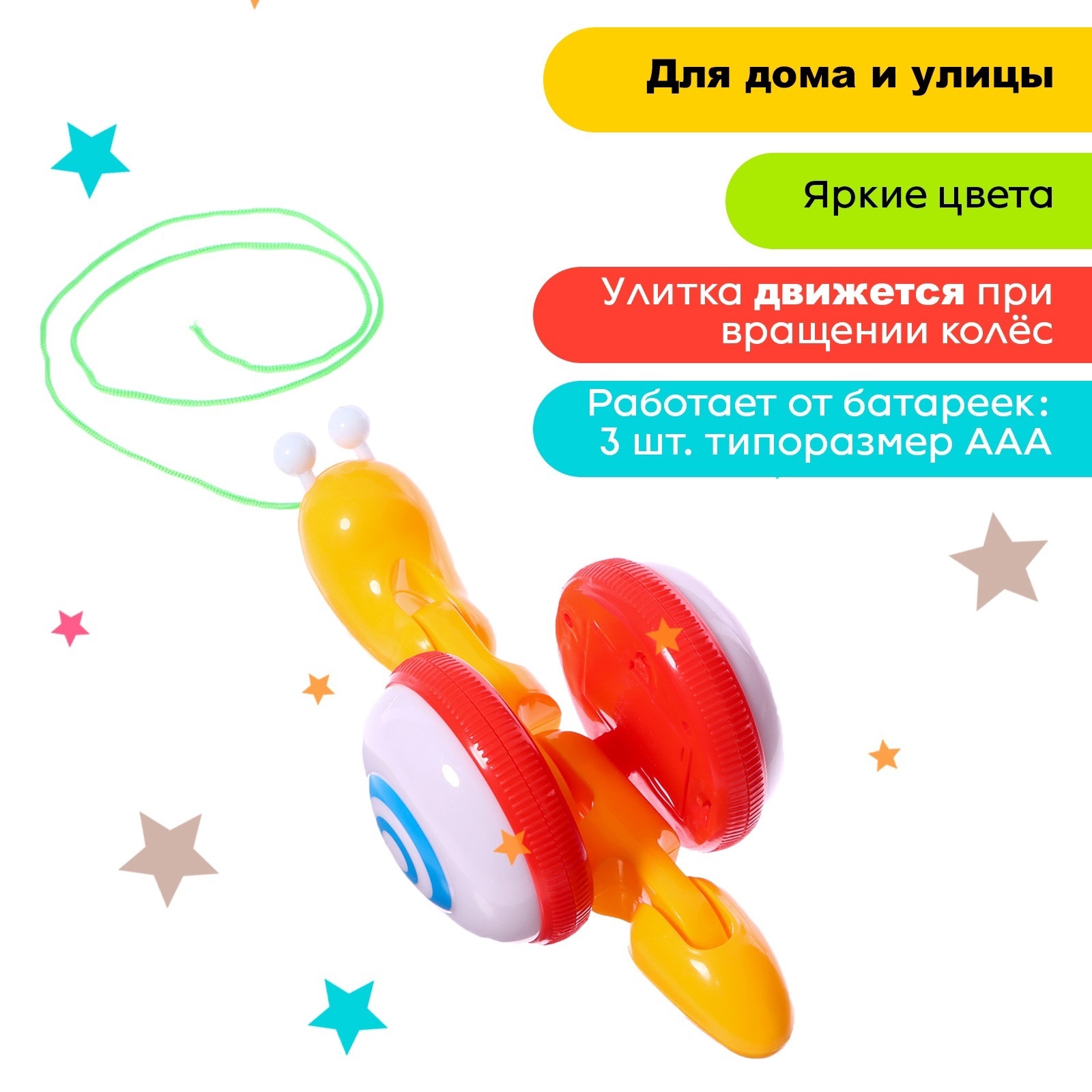 Игрушка Sima-Land каталка - фото 5
