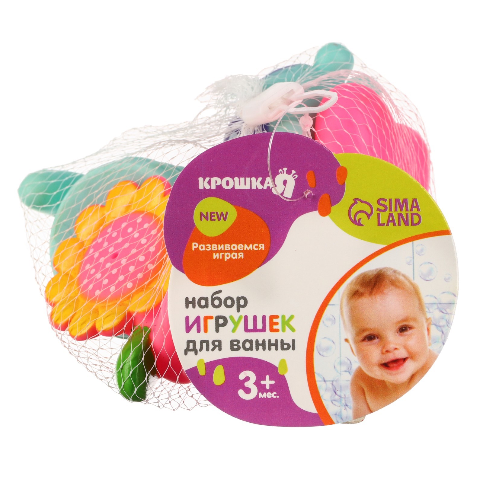 Игрушка Крошка Я - фото 7