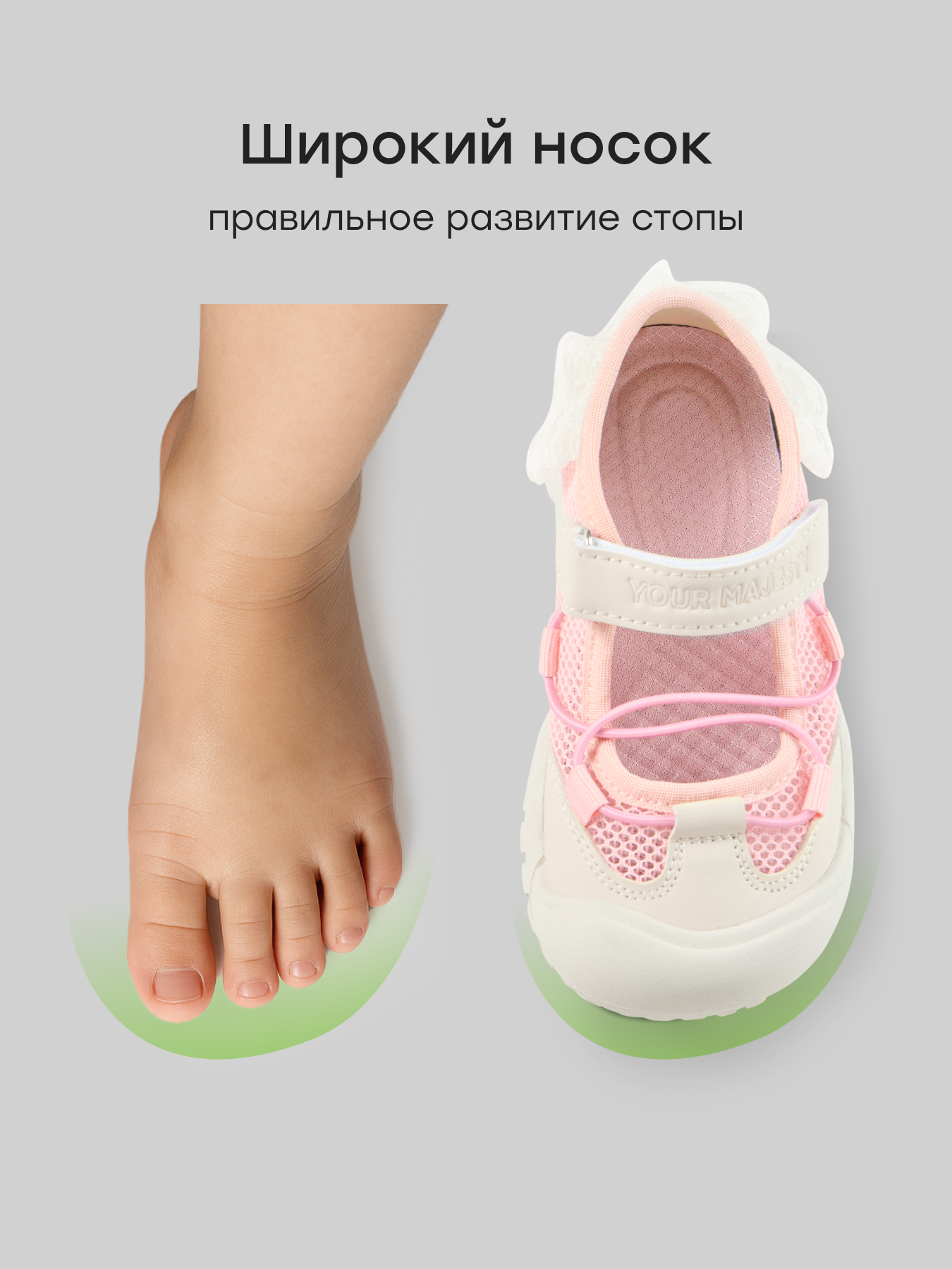 Сандалии Happy Baby 86701_pink - фото 6